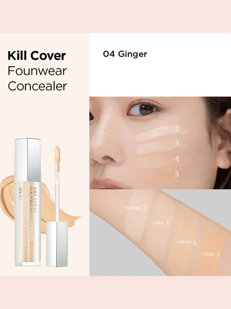 Swatches of the 4 shades of CLIO Founwear Concealer (Lingerie, Linen, Ginger, Sand) showing the full coverage matte finish.